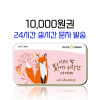 올리브영 기프트카드 10,000원